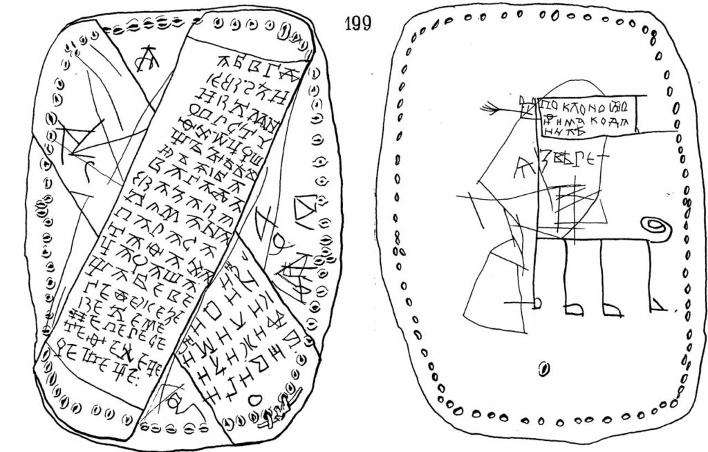 onfim-a-7-year-old-boy-who-preserved-his-700-year-old-homework-on